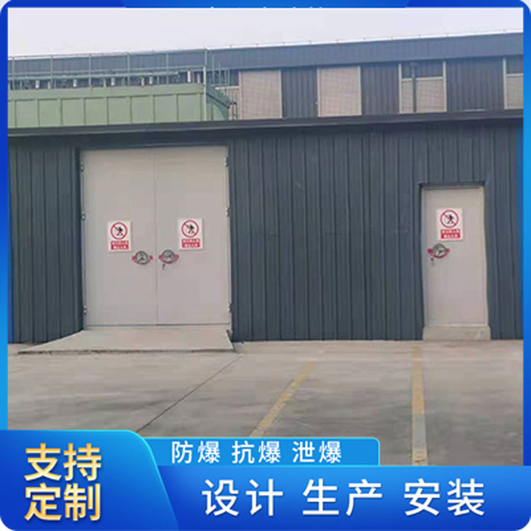 北京抗爆屋